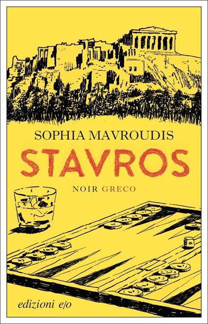 Stavros, di Sophia Mavroudis